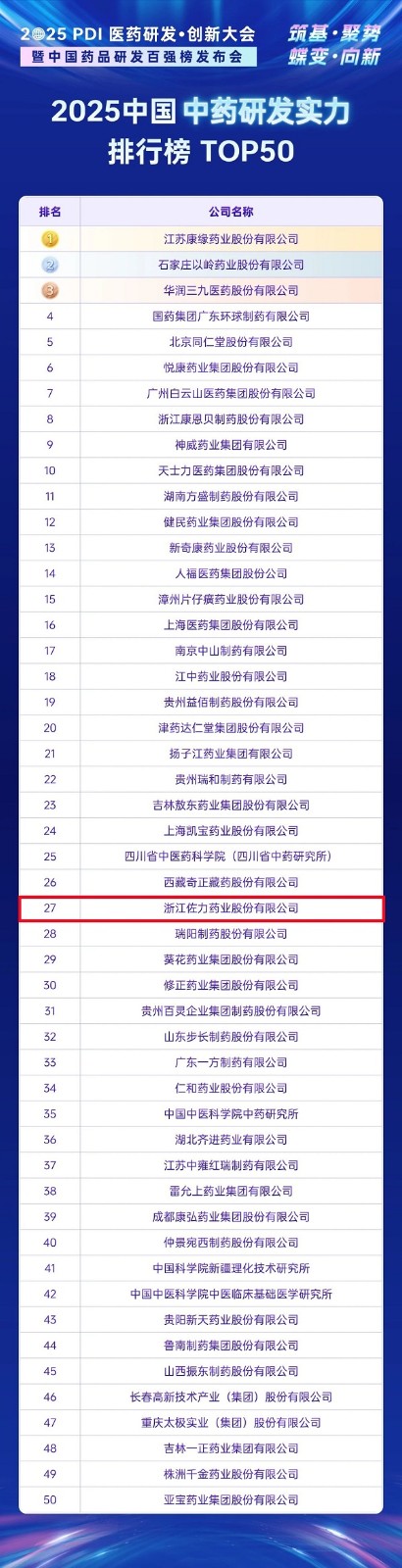 微信图片_2025-06-23_134713_605.jpg